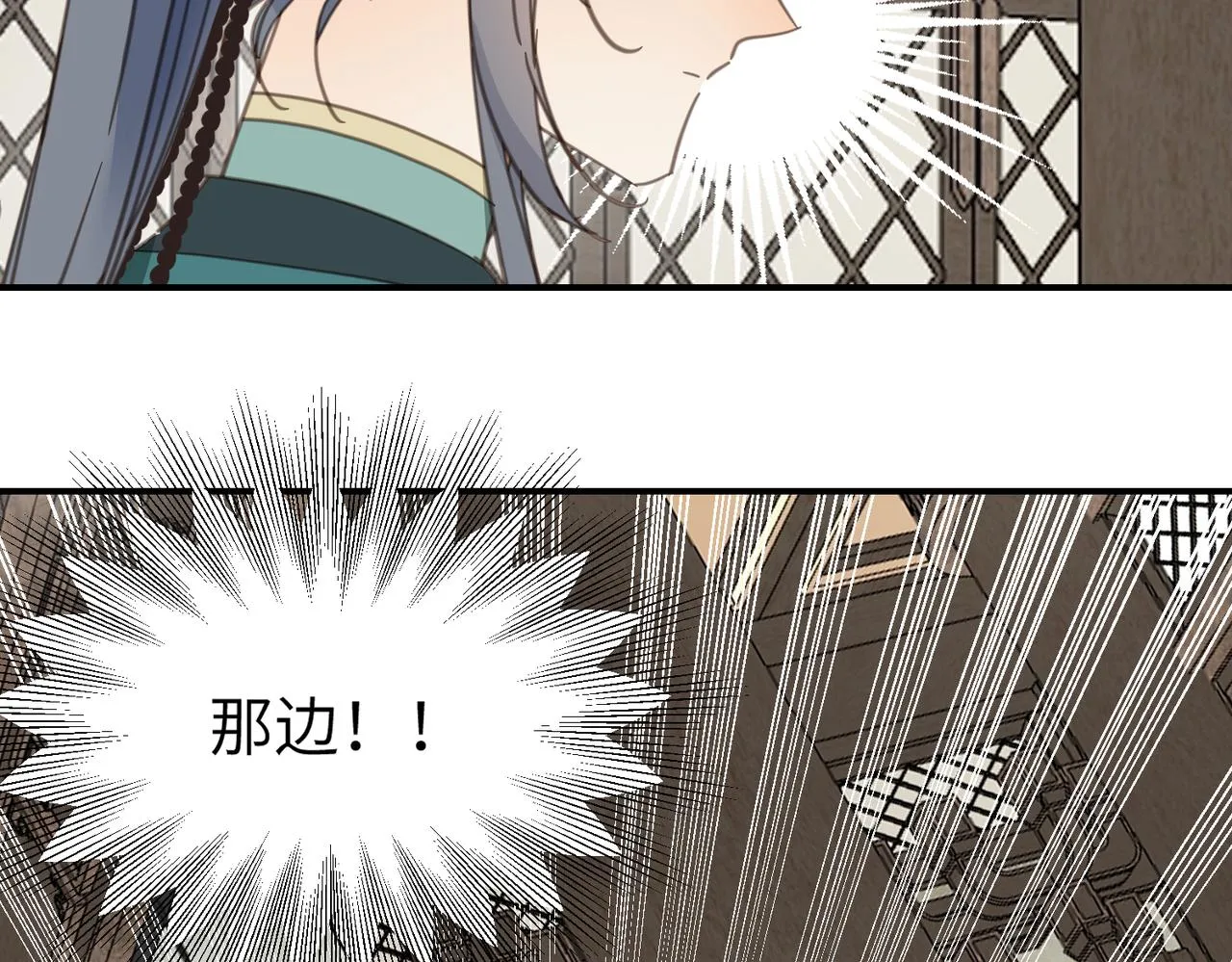 第44话 尾声10
