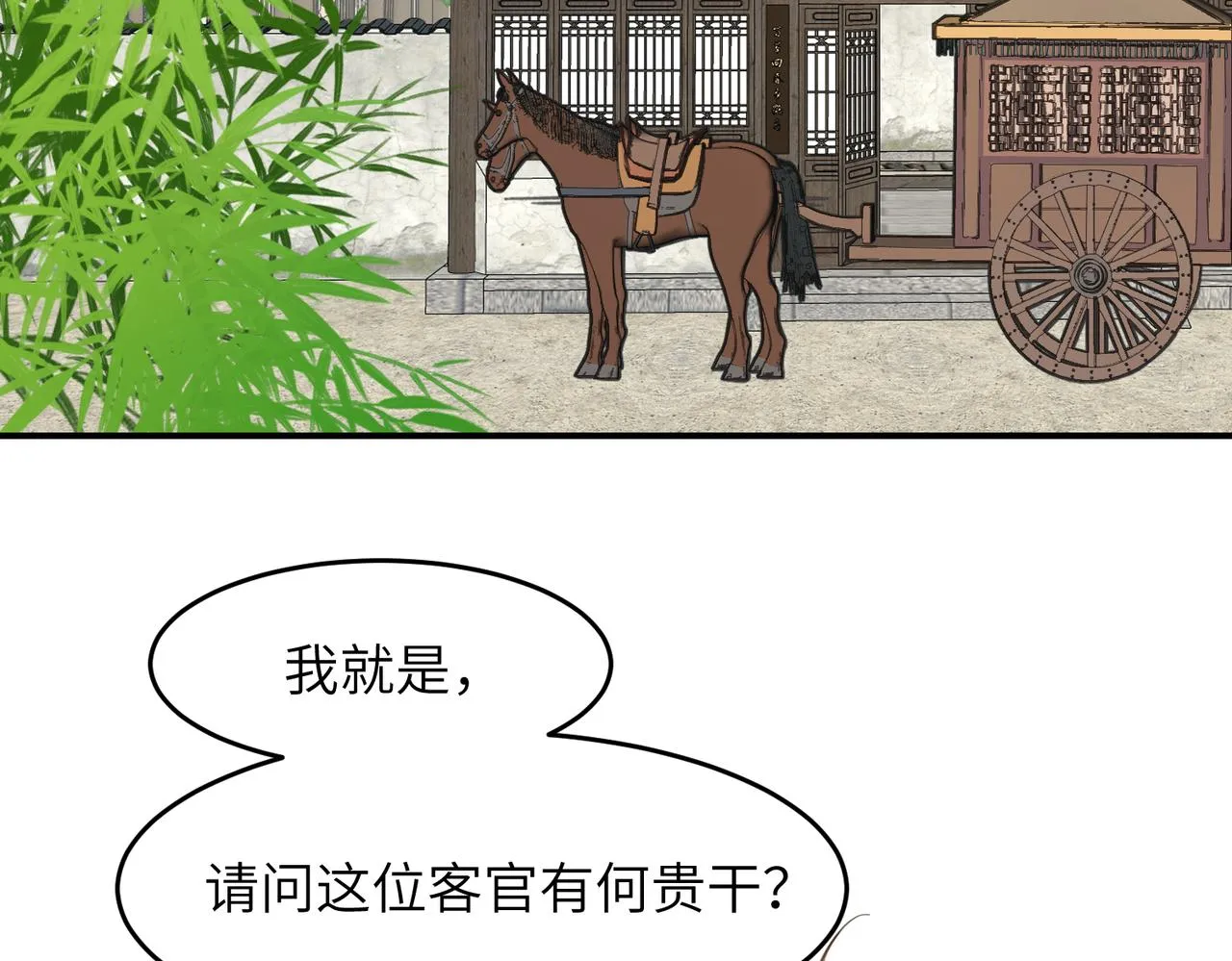 第42话 战后105