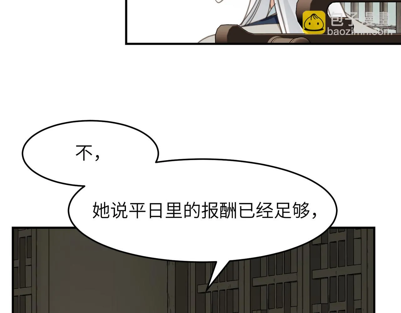 第43话 新的约定209