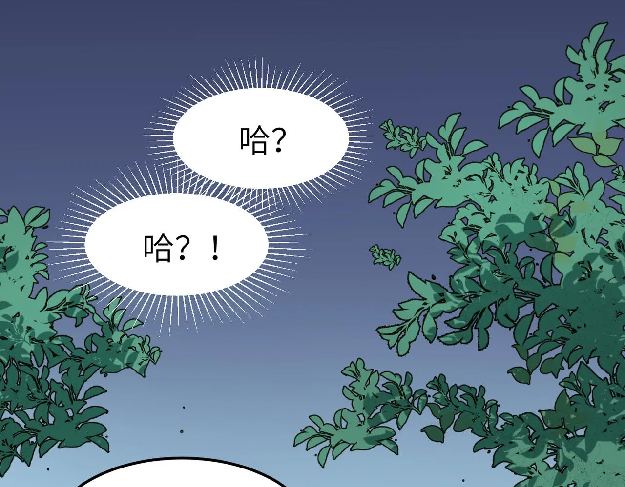 番外 在婚礼那天发生的事（上）64
