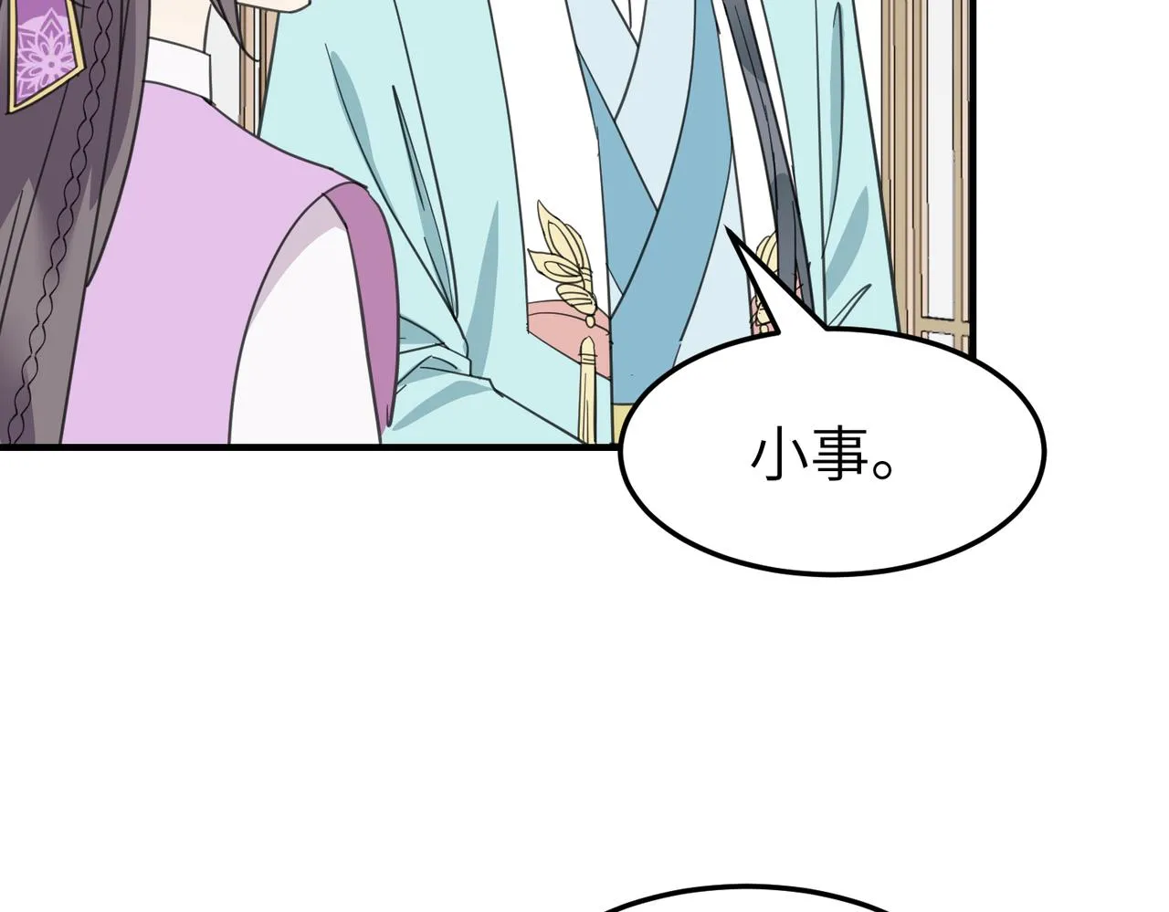 第18话 芦香的请求87