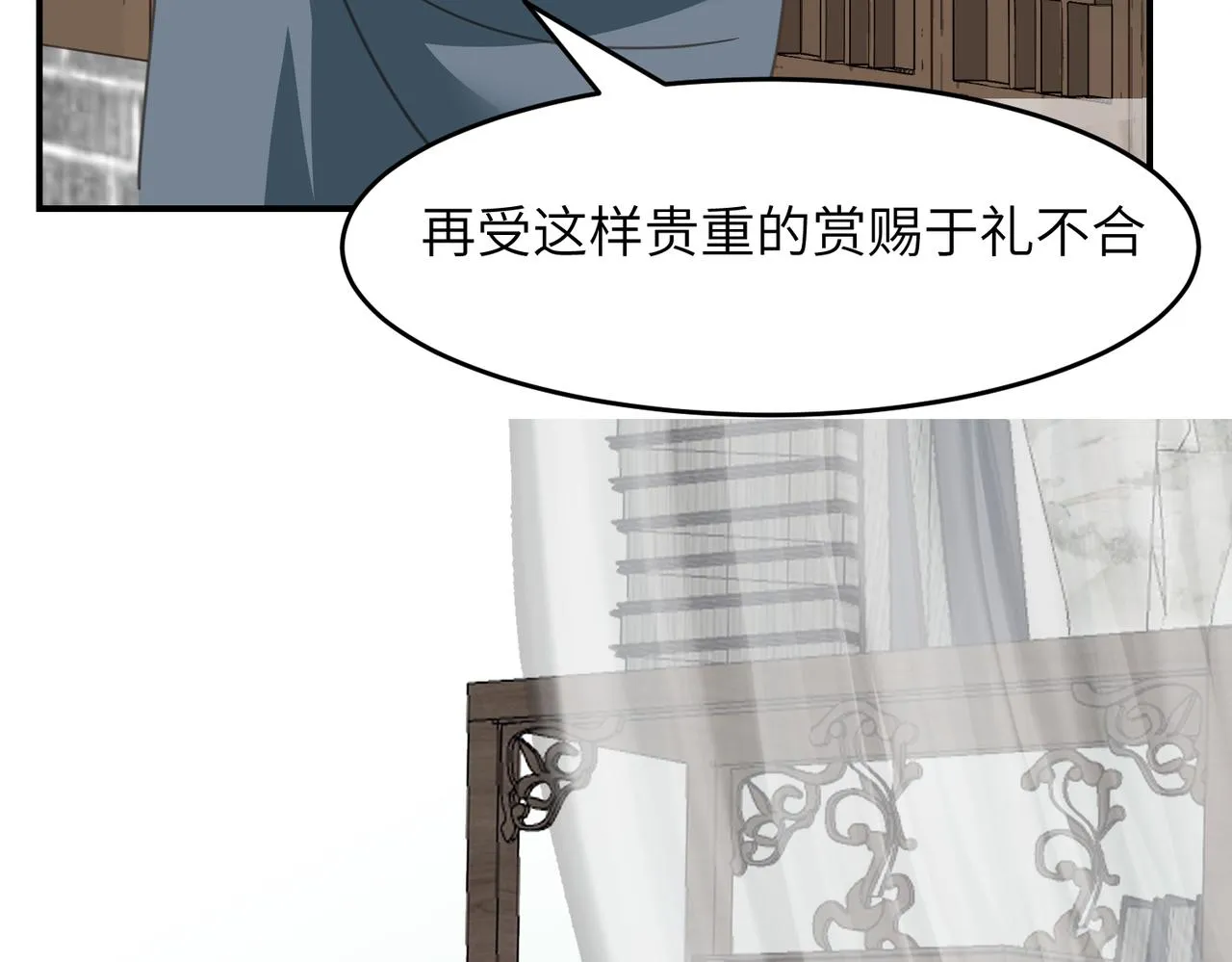 第43话 新的约定211