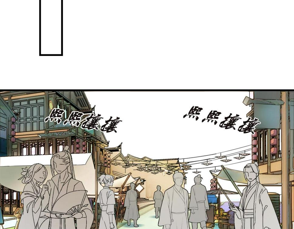 第15话 季无淳82