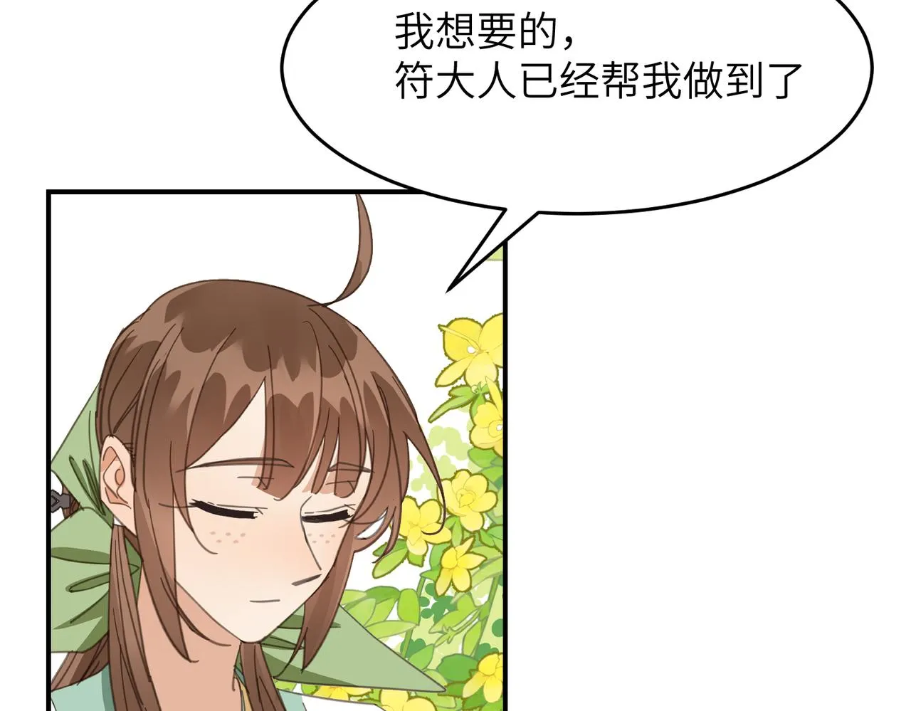 第44话 尾声176