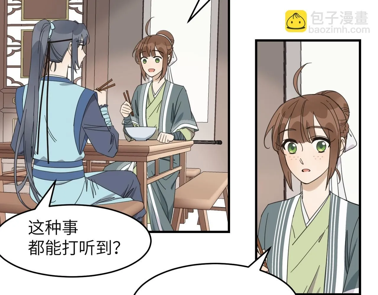 第十九话 武林大会12