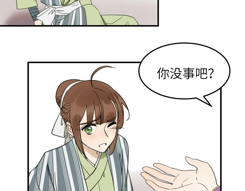 第16话 小姐出现了！52