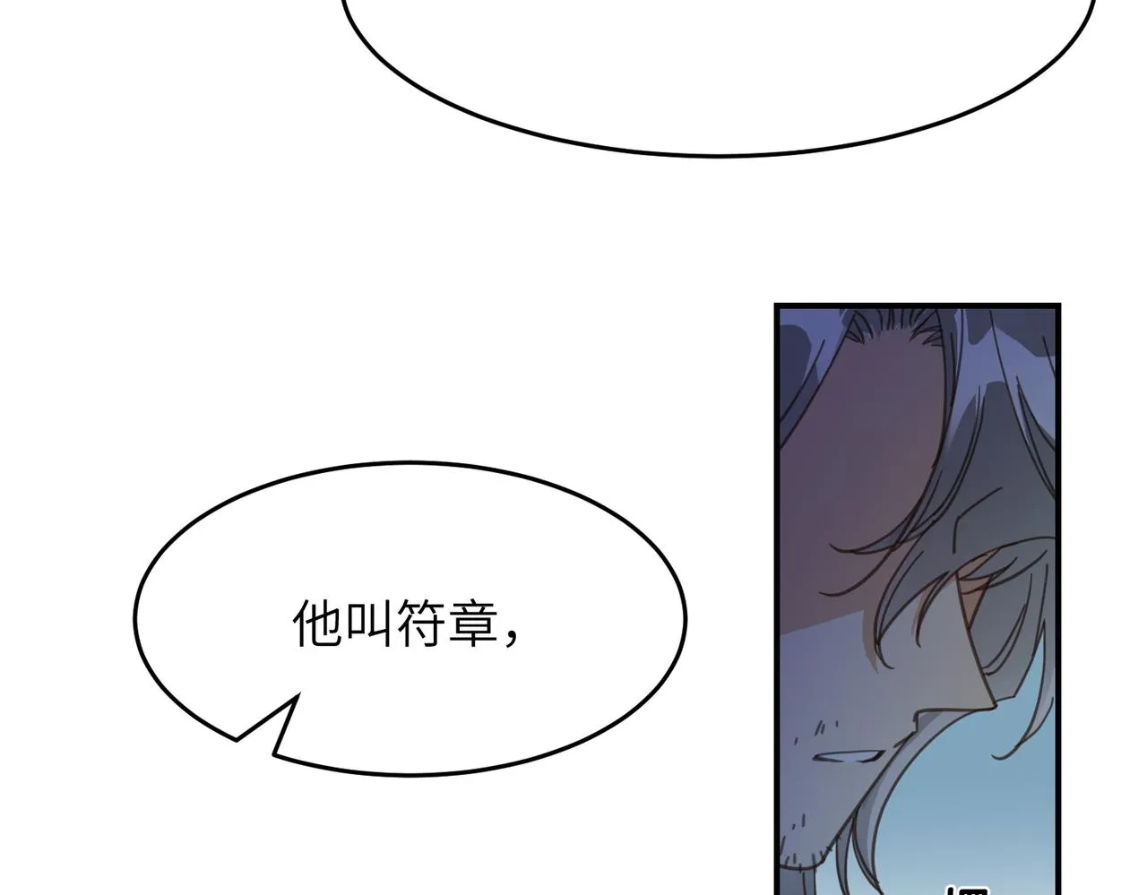 第42话 战后137