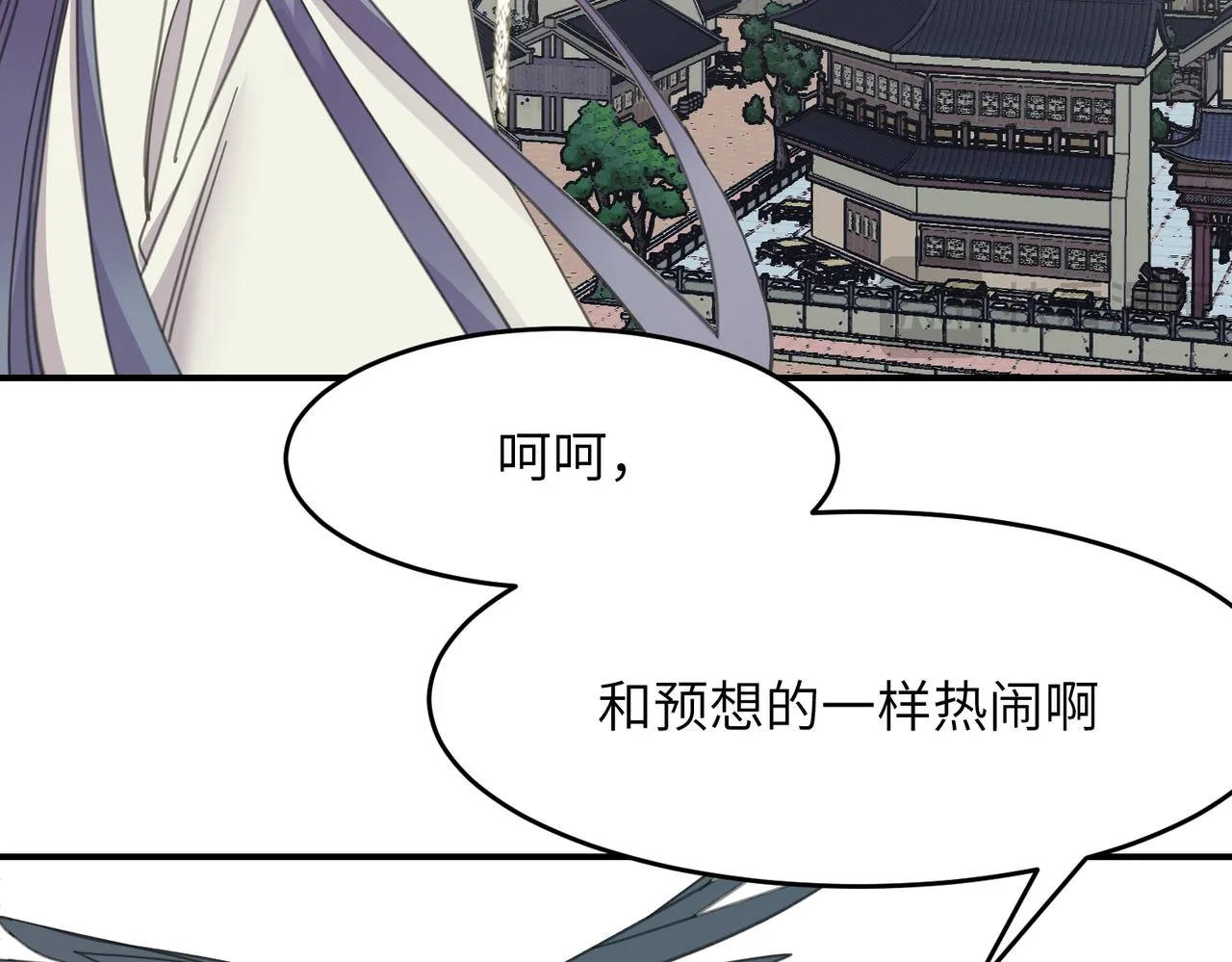 第41话 破局57