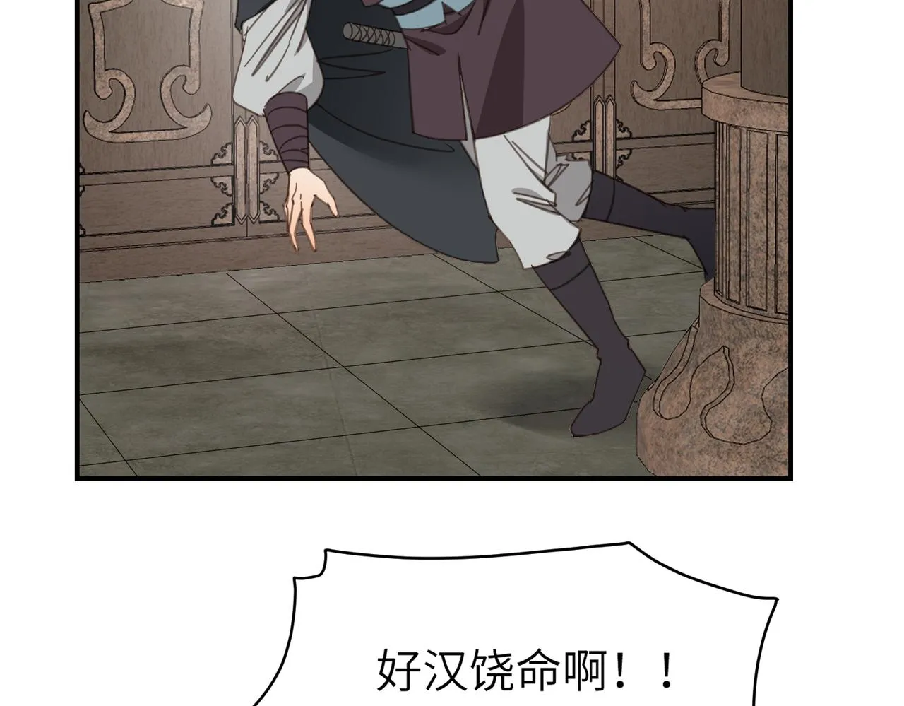 第44话 尾声14