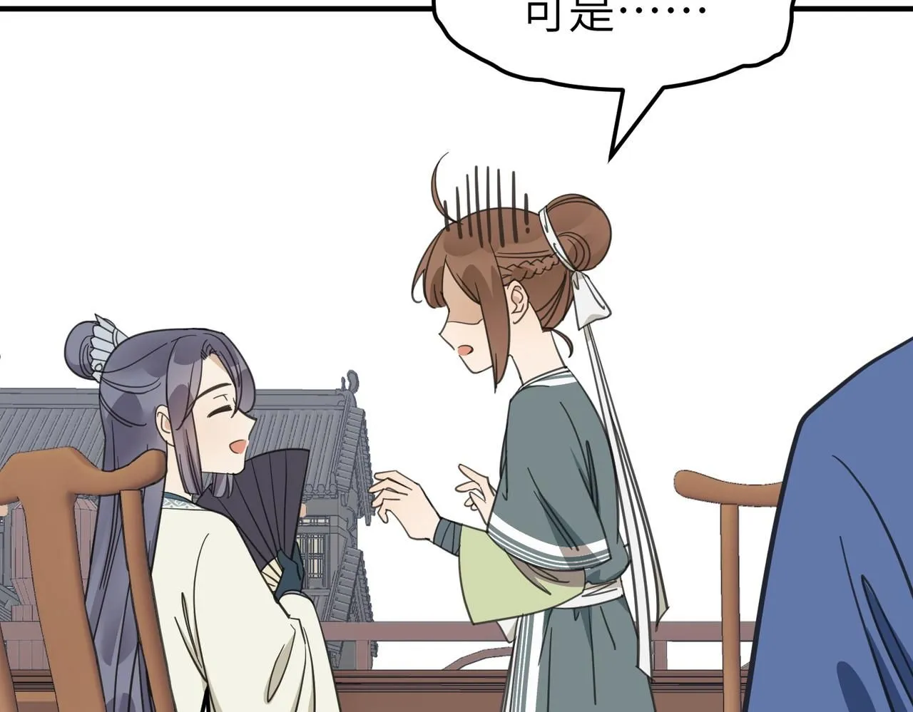 第十九话 武林大会73