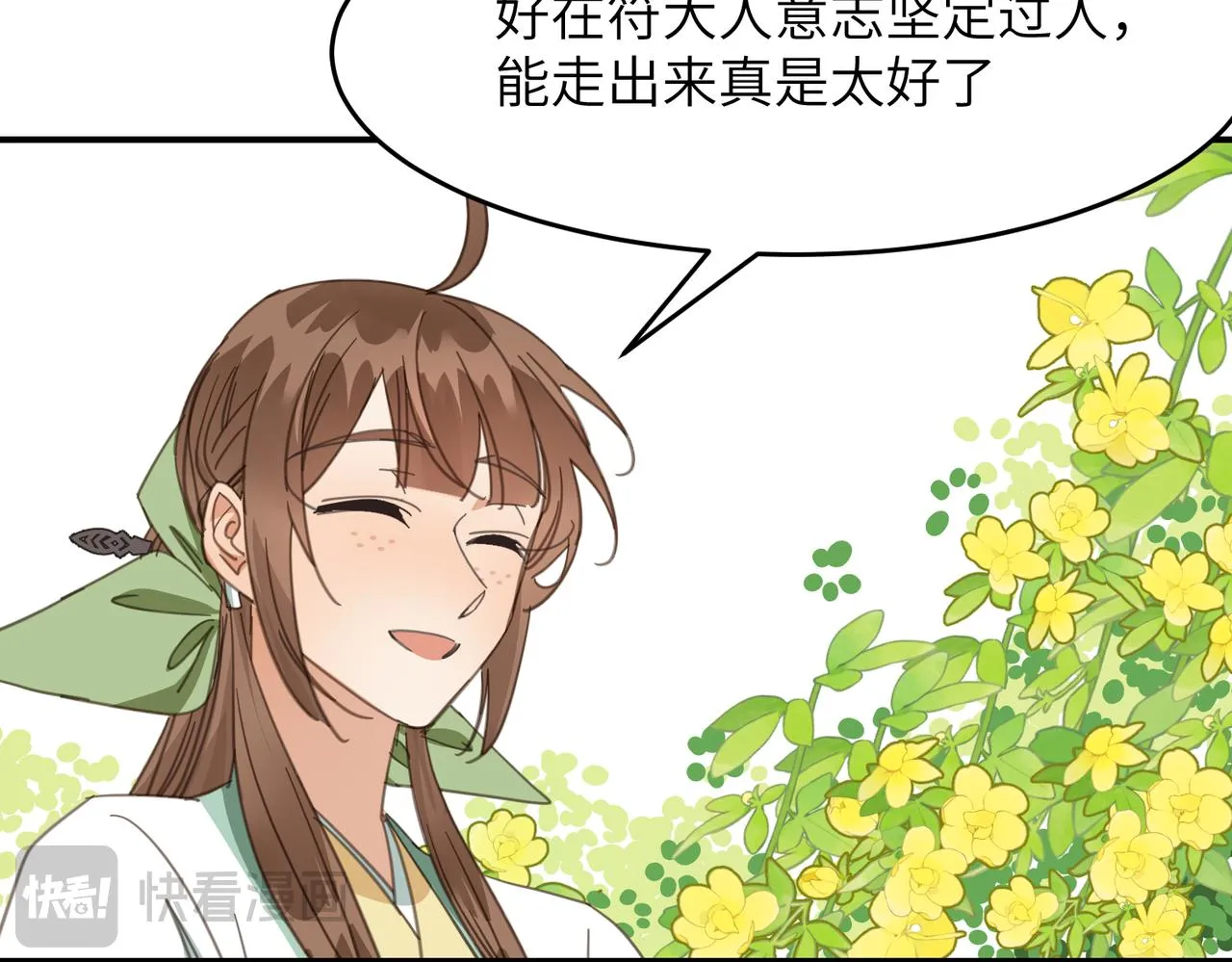 第44话 尾声170