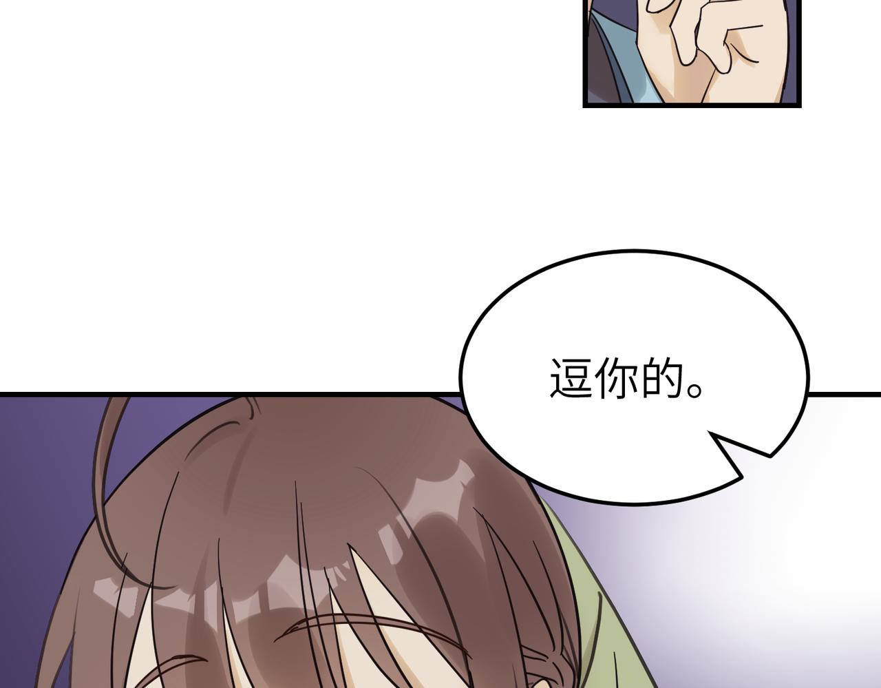 第8话 凶宅（上）103