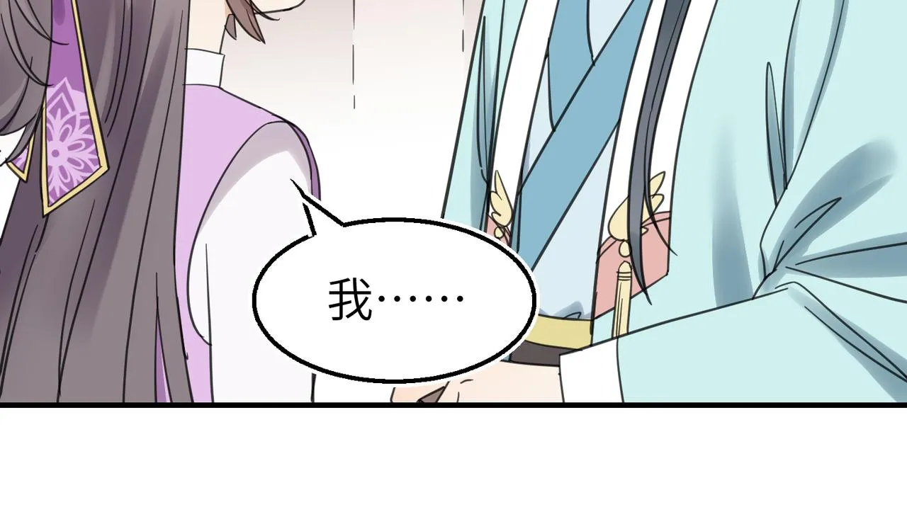 第17话 条件103