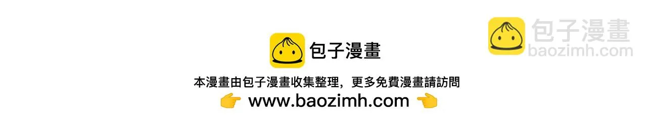 番外 在婚礼那天发生的事（下）110