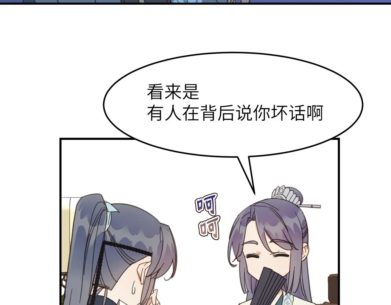 第31话 陷阱（上）23