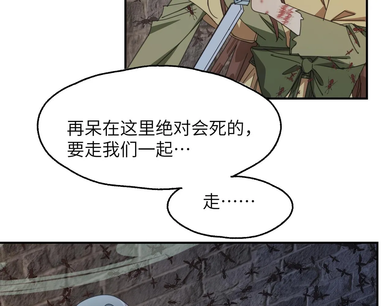 第40话 死局41