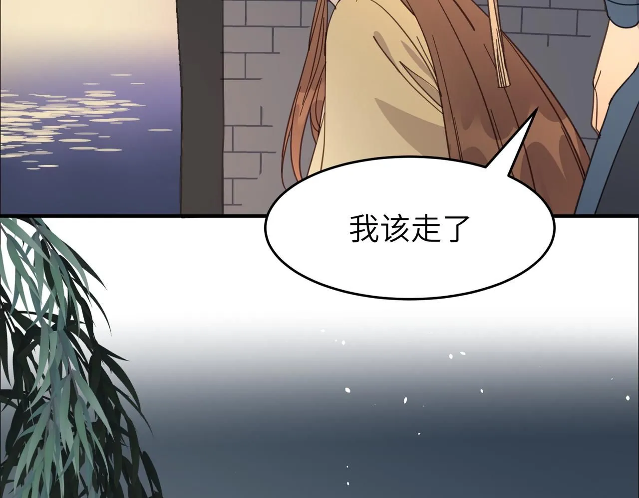 第24话 夜游（下）37
