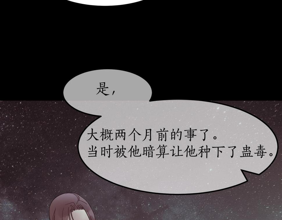 第15话 季无淳11