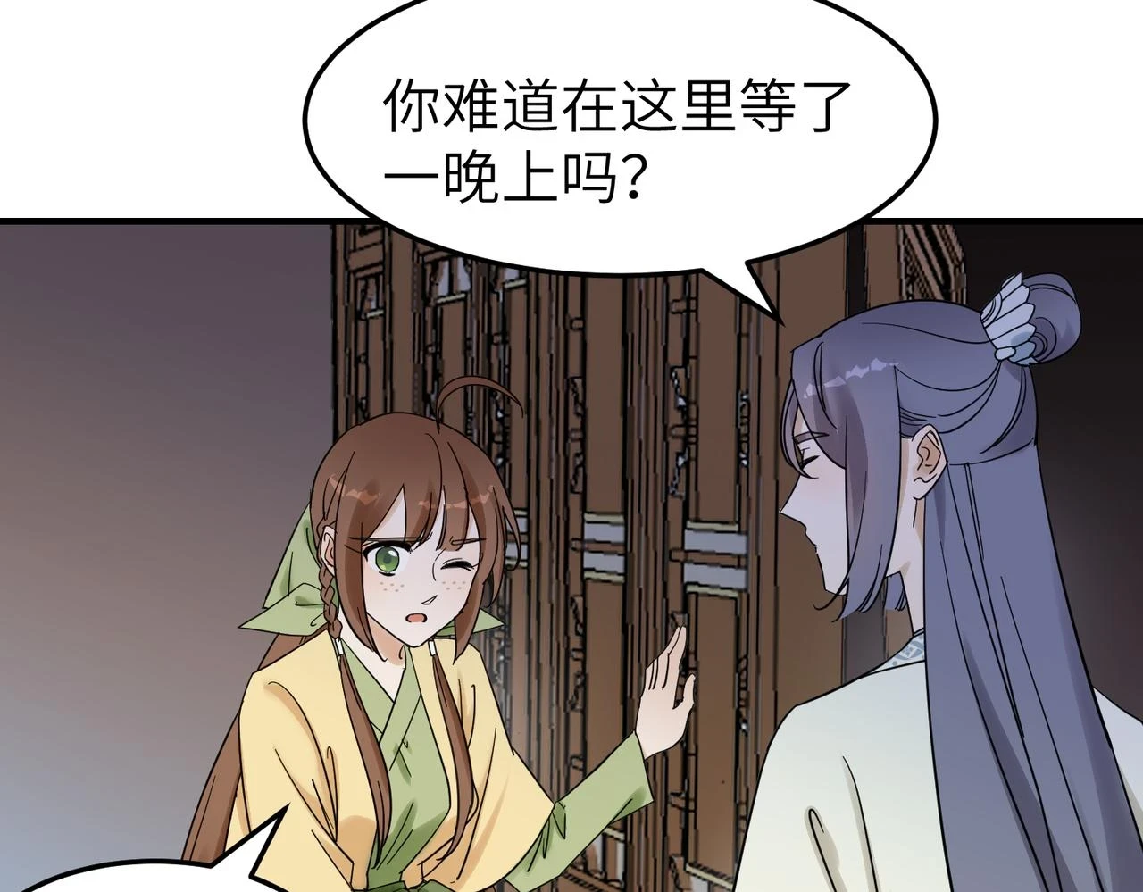 第13话 发生了啥？31