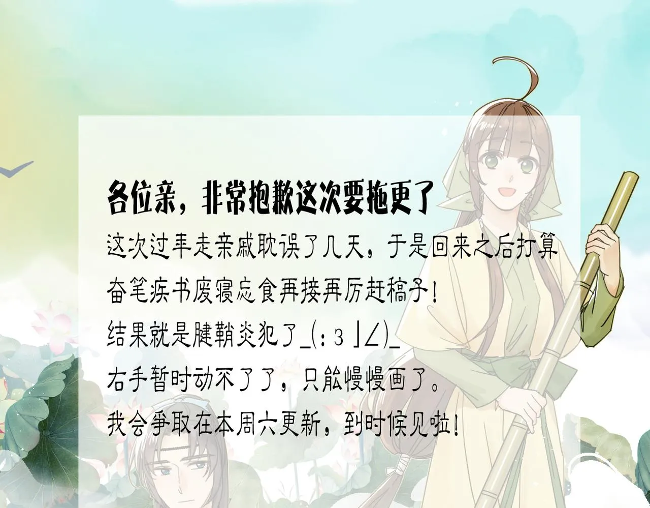 抱歉这星期要拖更了0