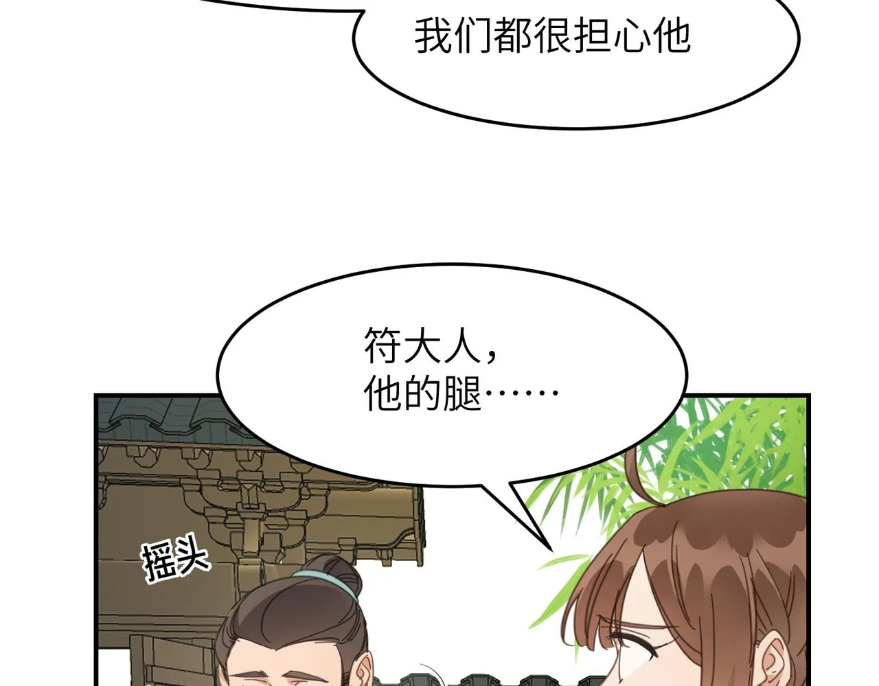 第42话 战后113