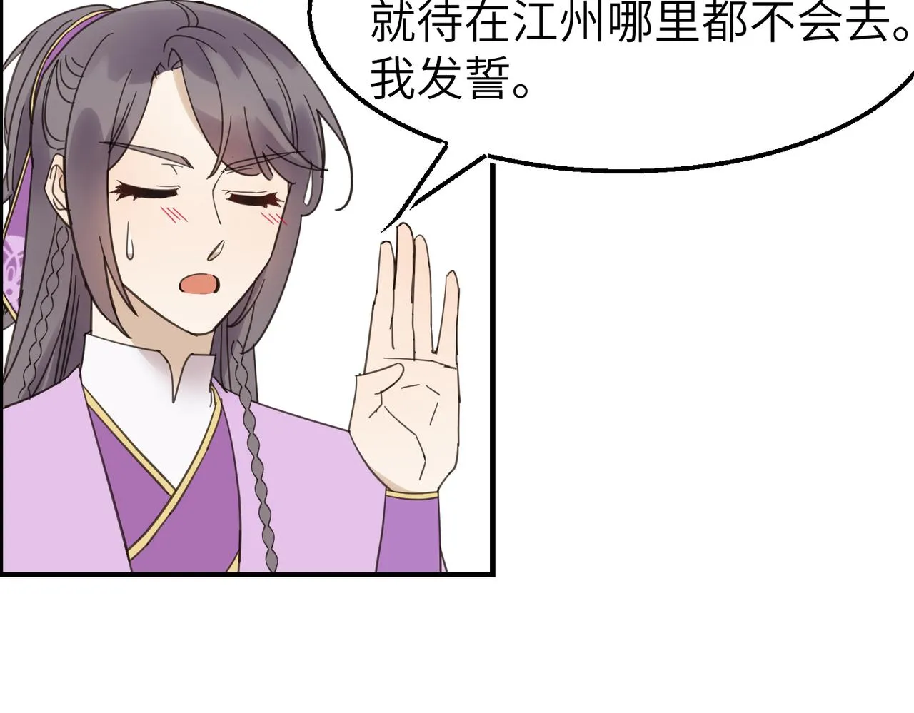 第17话 条件46