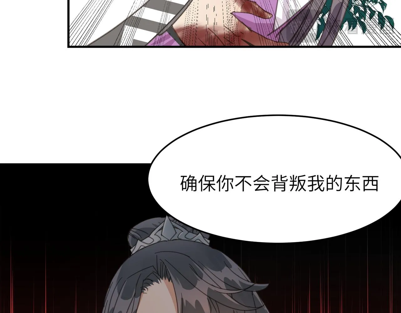 第41话 破局130
