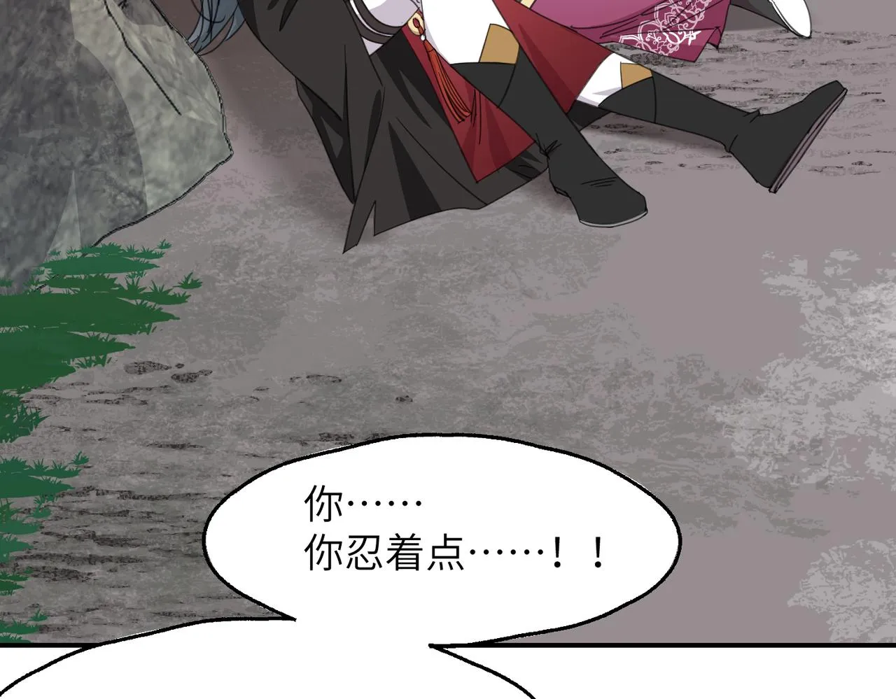 第41话 破局84