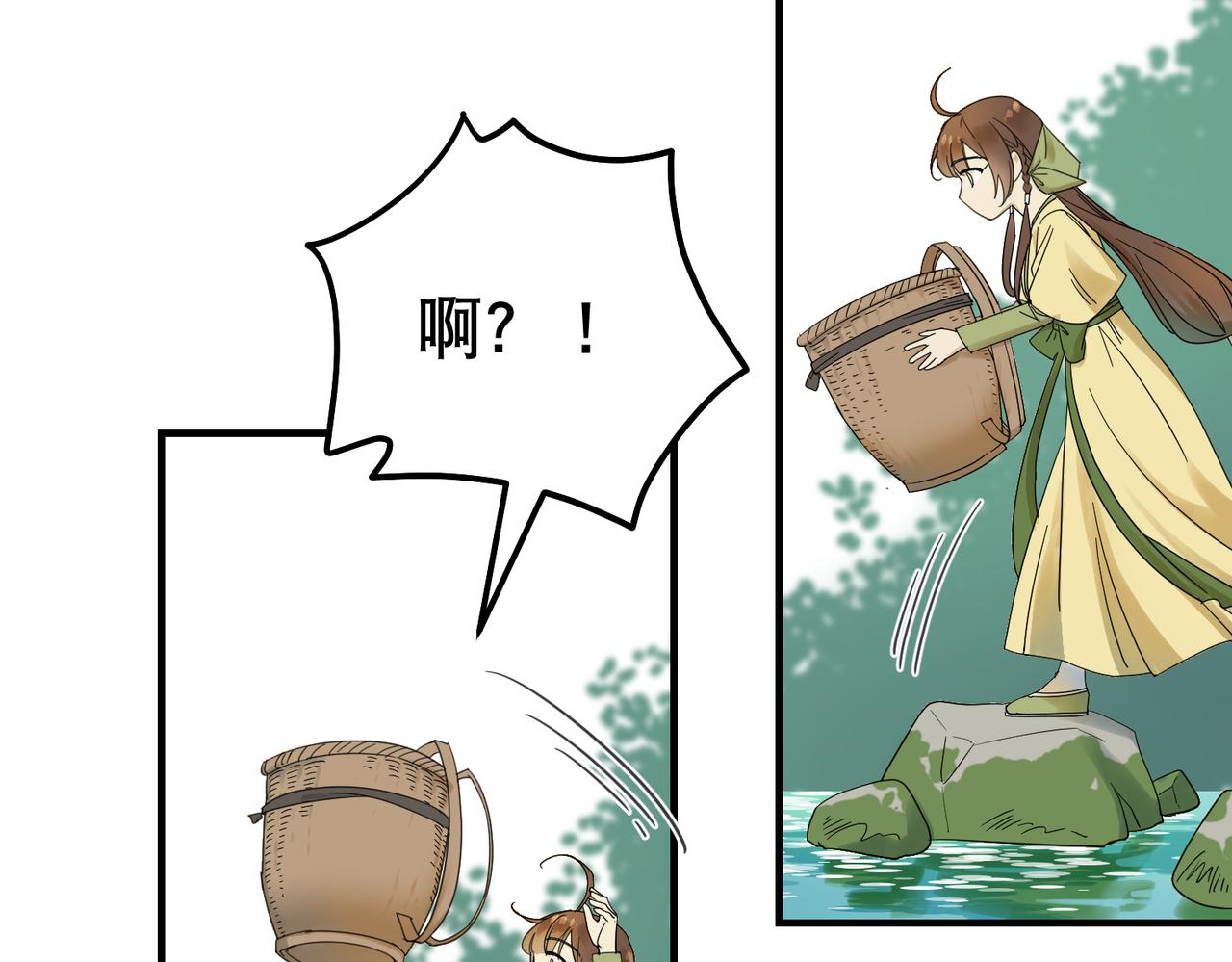 第4话 中埋伏啦！21