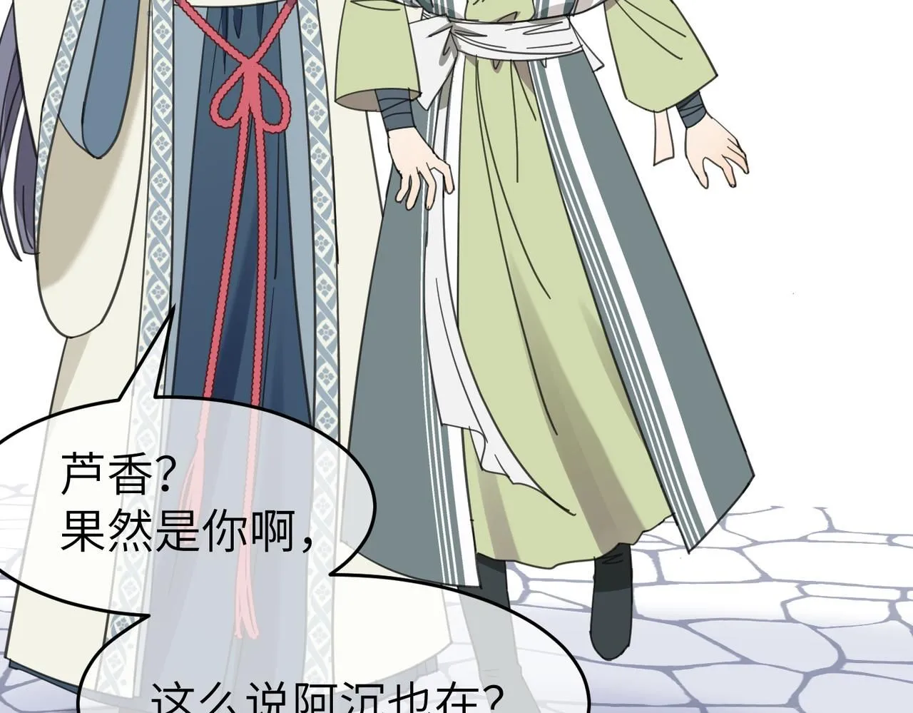 第十九话 武林大会59