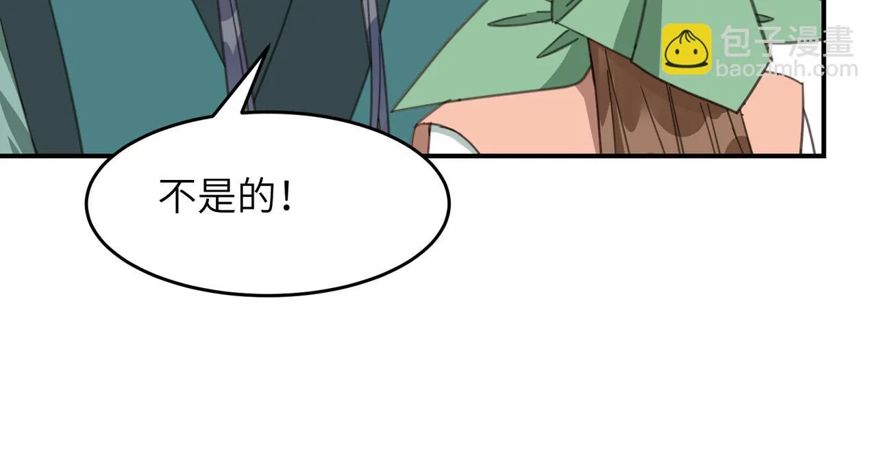 第43话 新的约定45