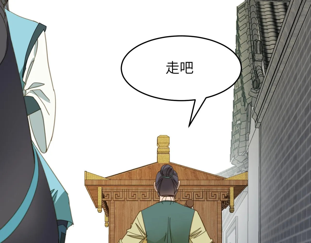第44话 尾声217
