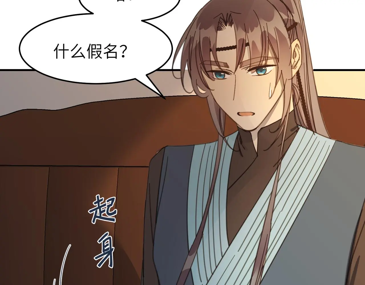 第34话 隐藏与试探100