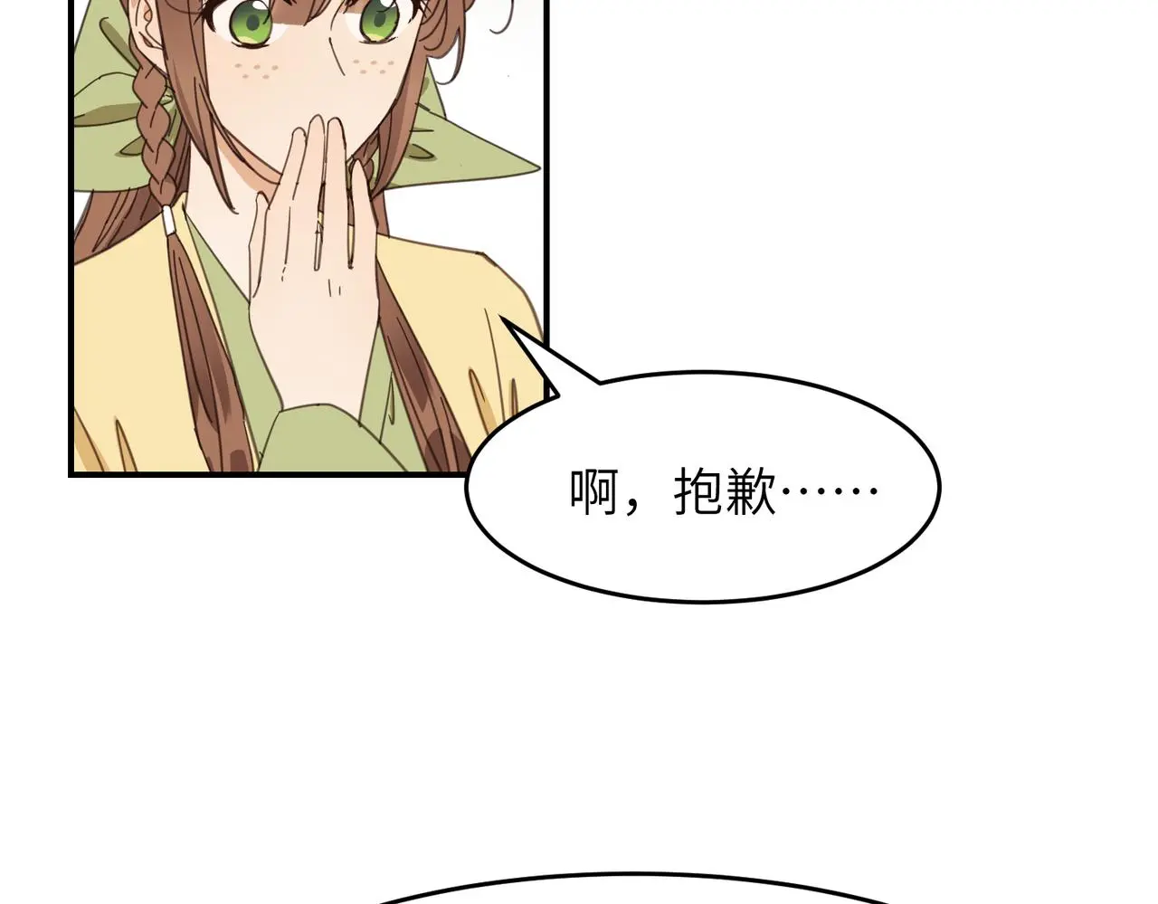 第34话 隐藏与试探40