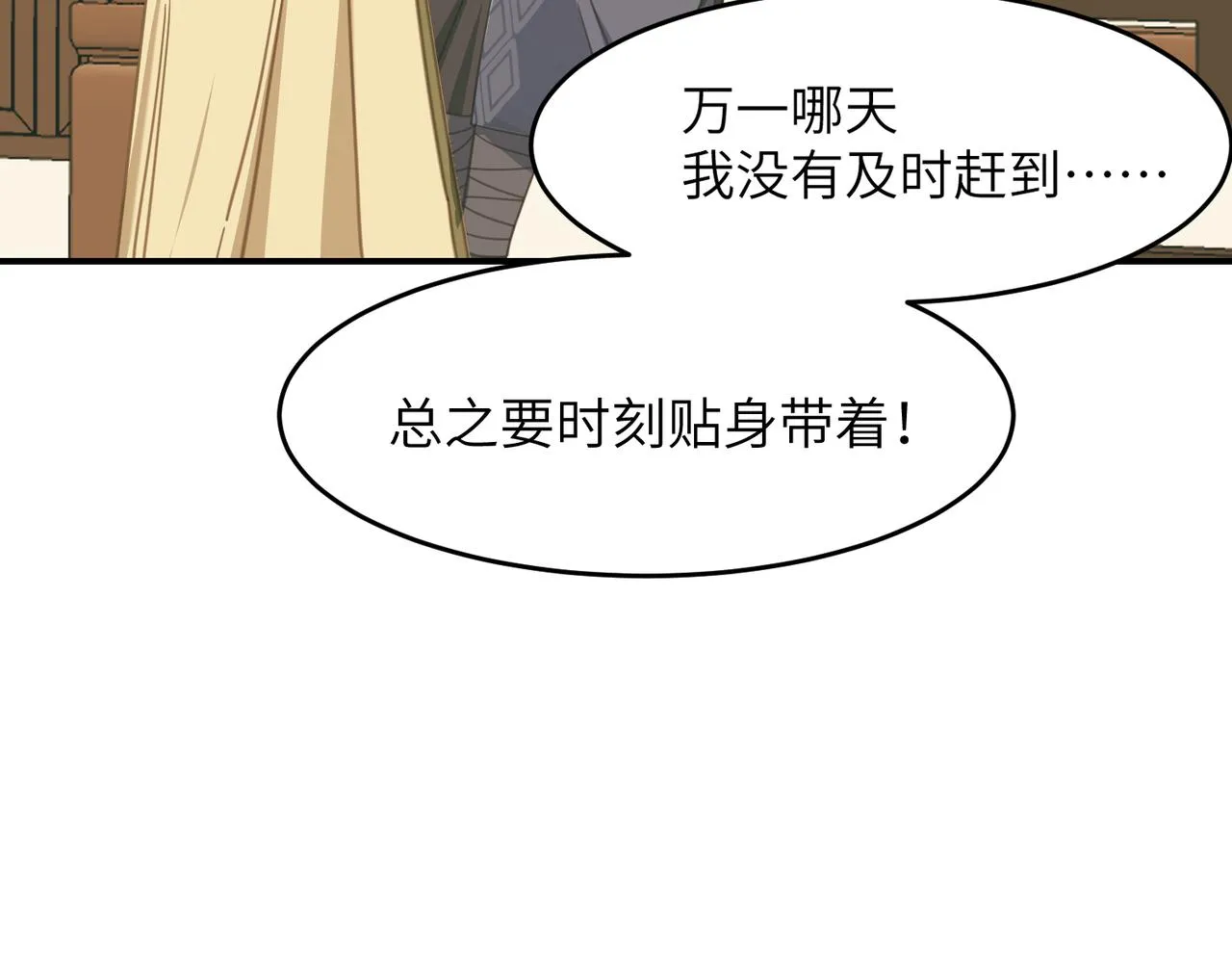 第39话 虫室155