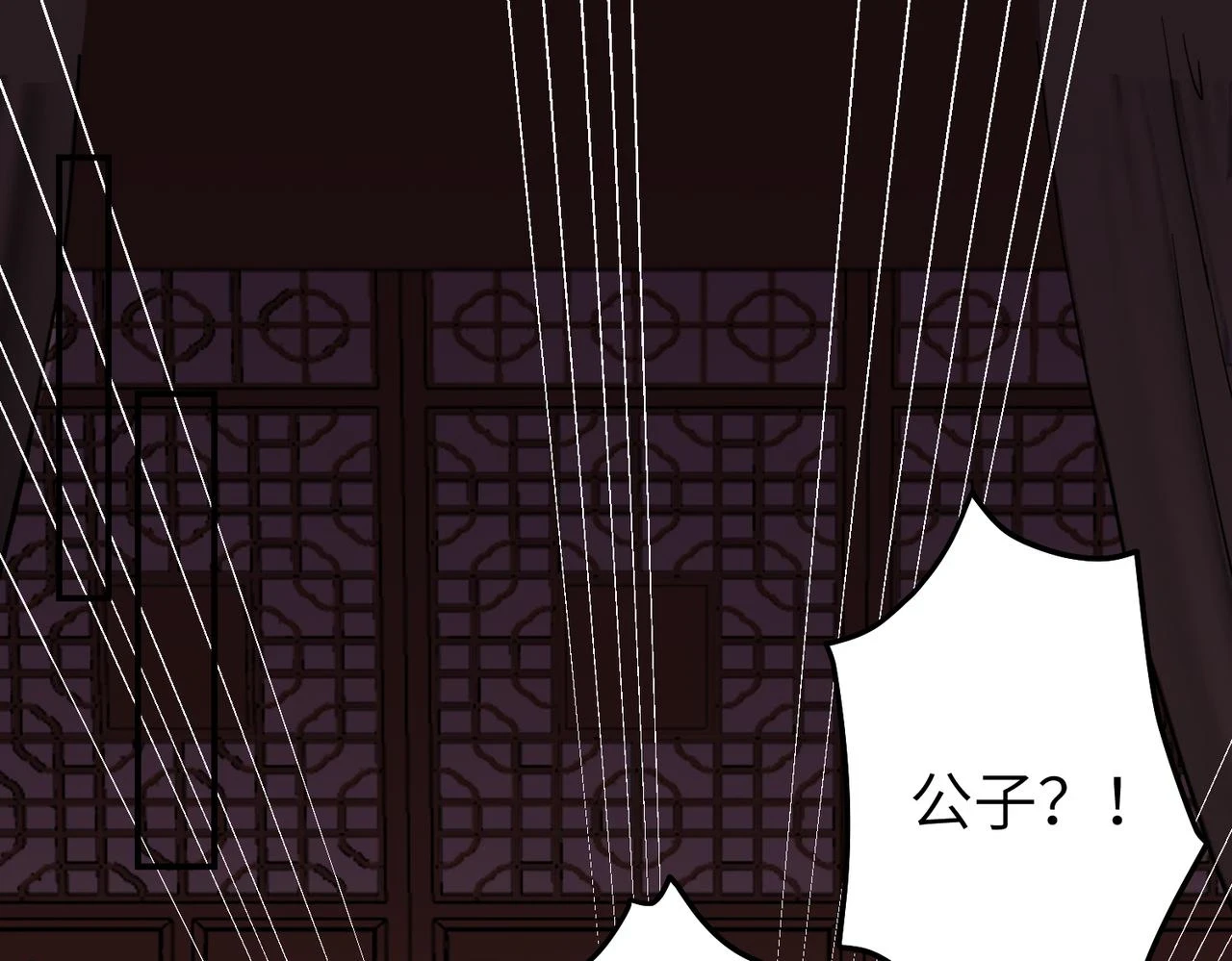 第13话 发生了啥？4