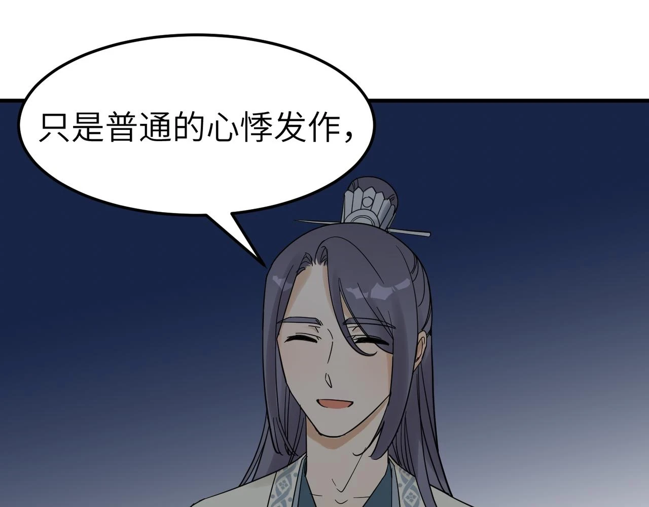 第13话 发生了啥？41