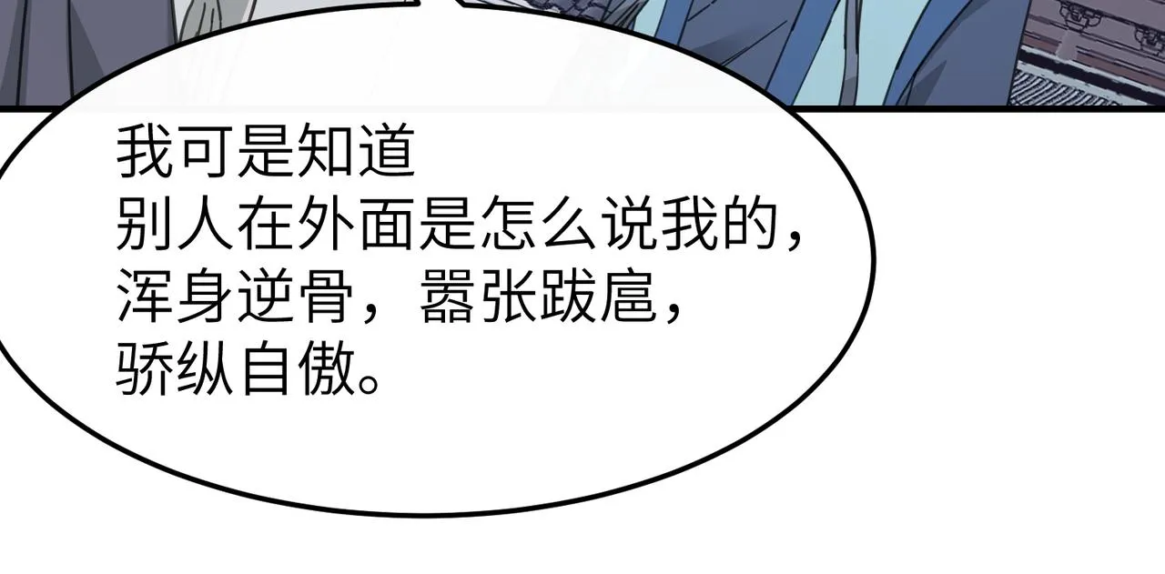 番外 在婚礼那天发生的事（下）43