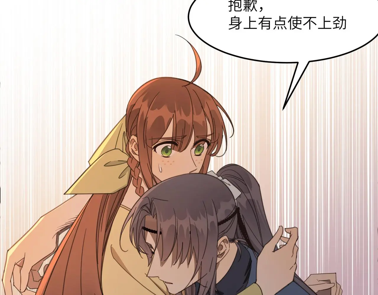 第33话 搜捕52