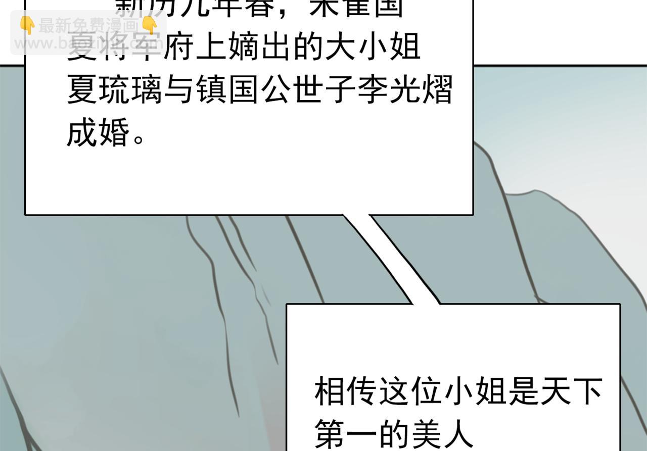 第1话 抢婚1