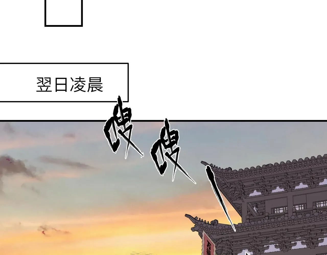 第20话 公子，再见了61