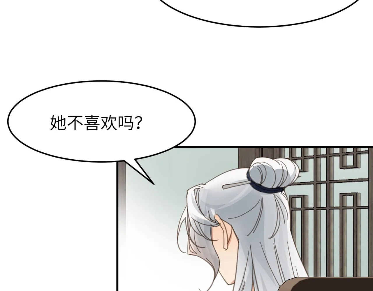 第43话 新的约定208