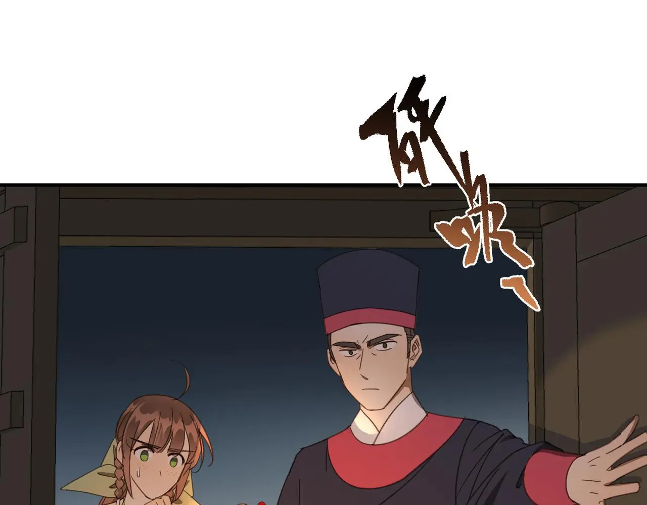 第33话 搜捕83