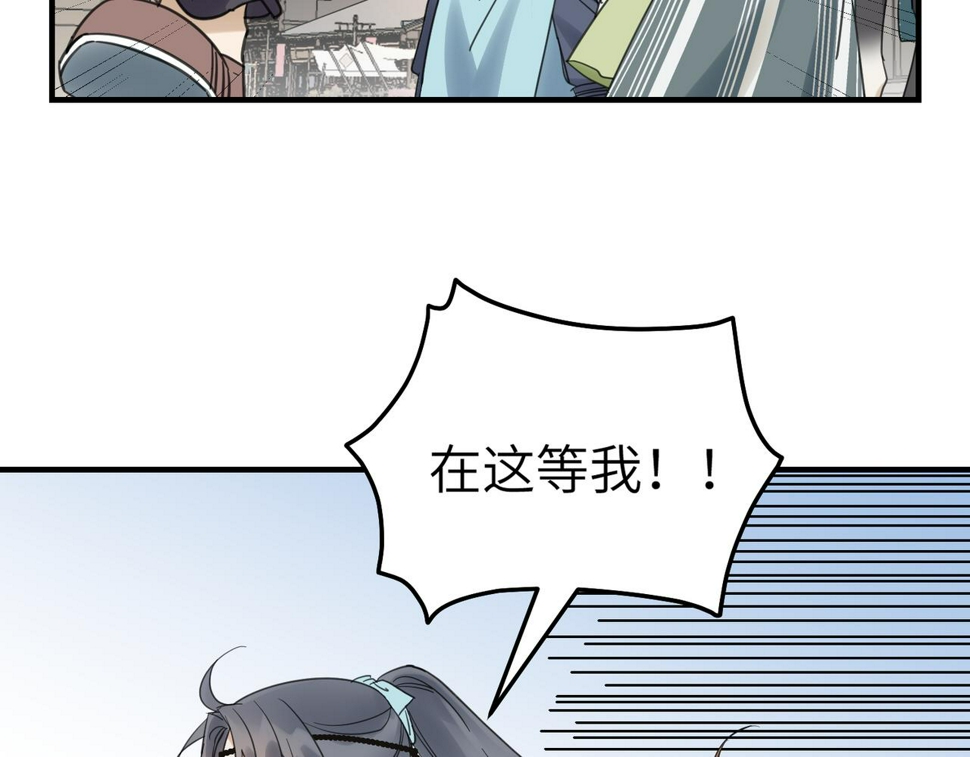 第16话 小姐出现了！36