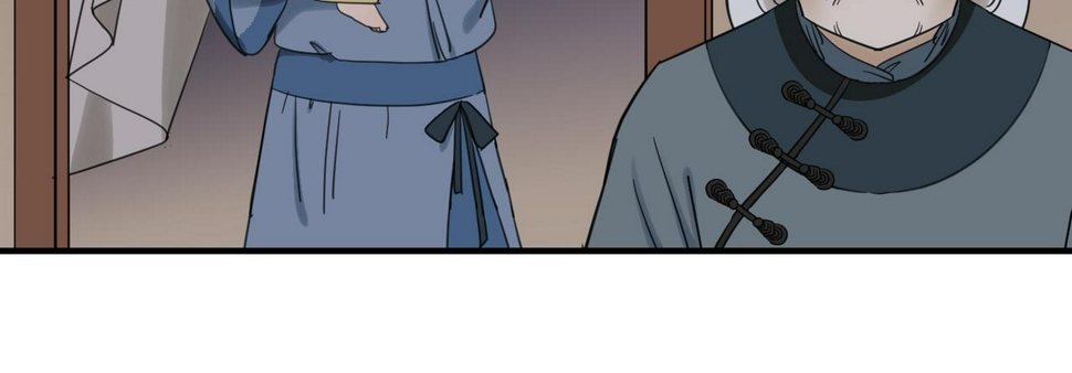 第16话 小姐出现了！16