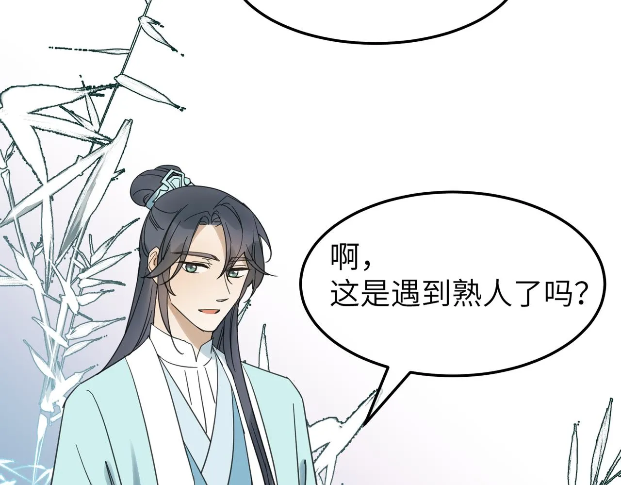 第16话 小姐出现了！74