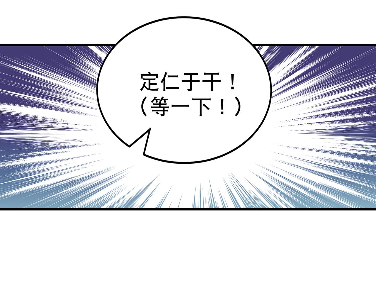第3话 夜袭（下）14