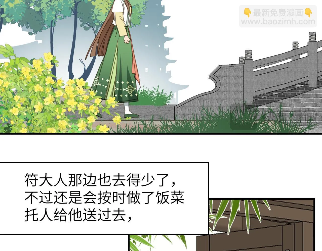 第44话 尾声151