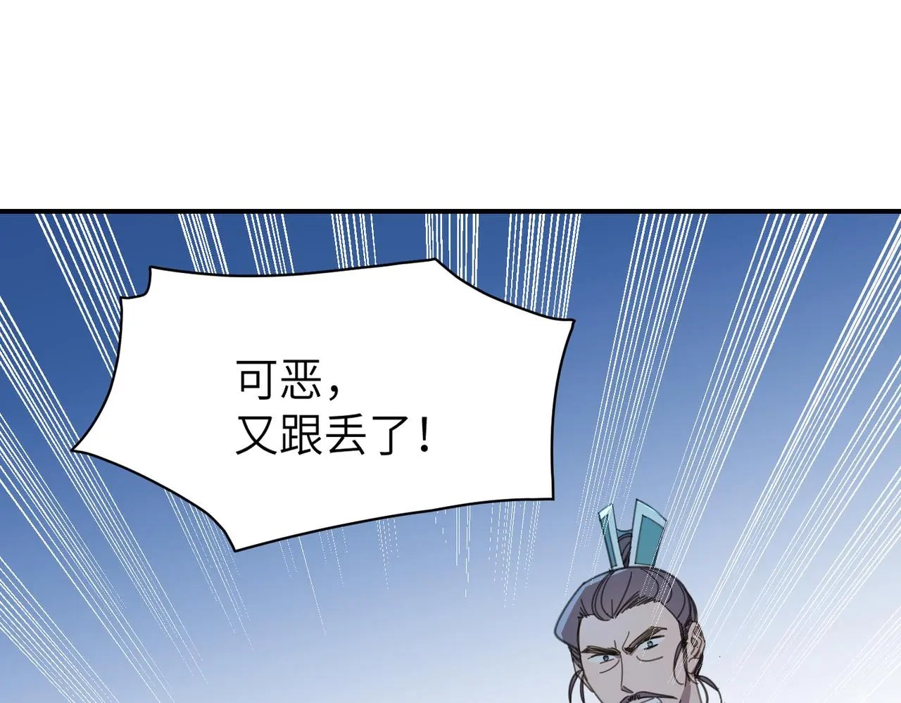 第33话 搜捕23