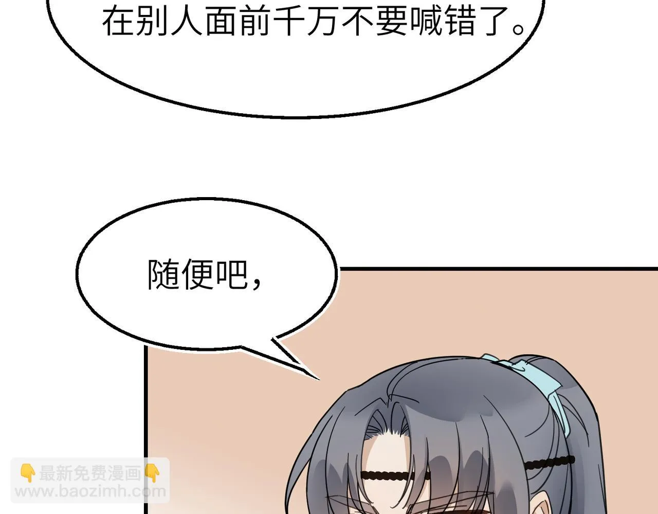 第17话 条件26
